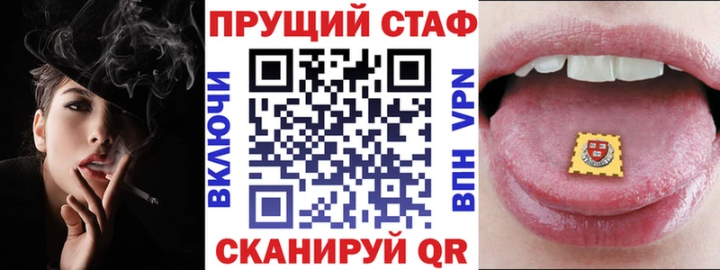 Как найти наркотики Сорск Конопля  АМФ  ГАШ  Кокаин 