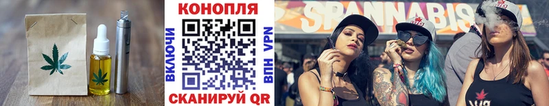 Еда ТГК марихуана  Сорск 
