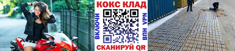 КОКАИН 99% Сорск