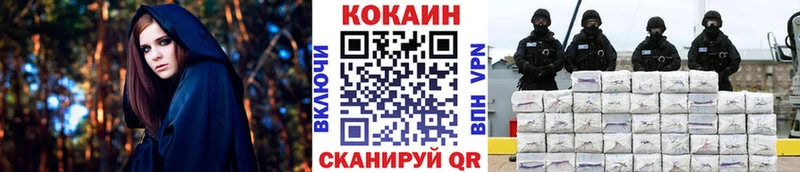 mega как войти  Сорск  Cocaine 97% 
