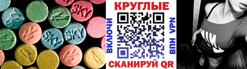наркота  darknet формула  Экстази mix  Сорск 