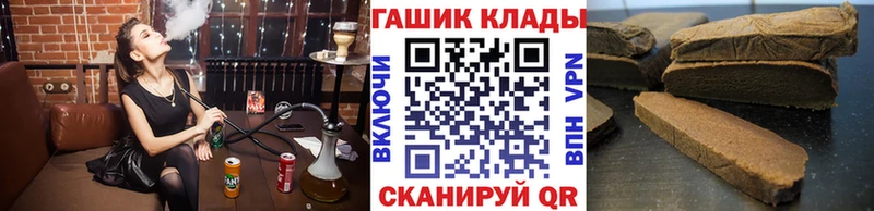 Гашиш VHQ Сорск