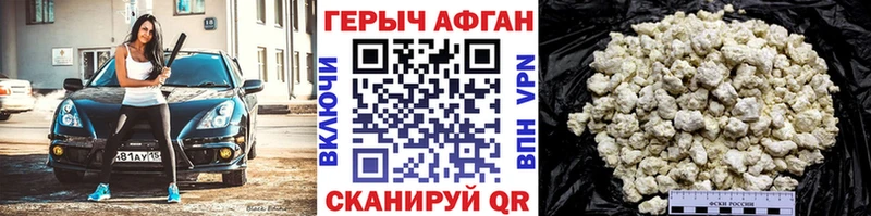 кракен как зайти  Сорск  Героин хмурый 