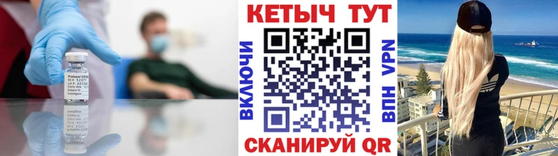 КЕТАМИН ketamine  гидра ТОР  Сорск 