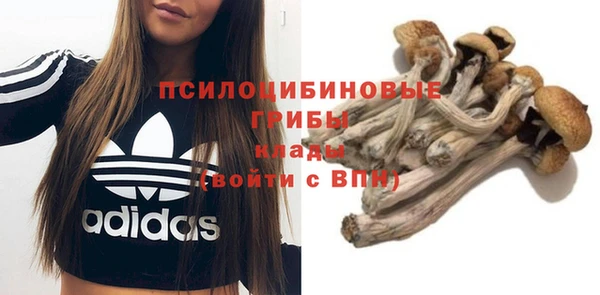 мефедрон VHQ Пролетарск