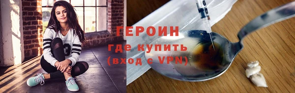 сатива Приозерск