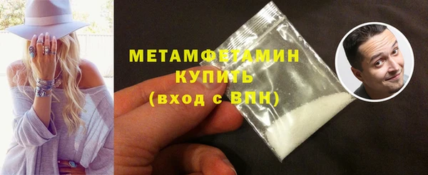 стаф Протвино