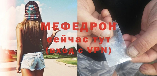 мефедрон VHQ Пролетарск