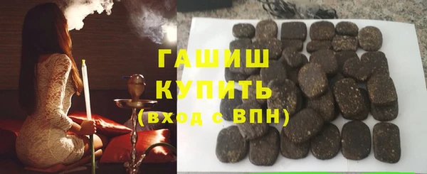 гашиш Галич