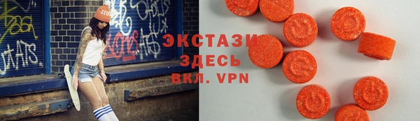 мефедрон VHQ Пролетарск