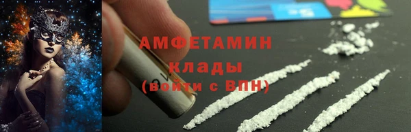 стаф Протвино