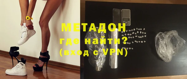 стаф Протвино