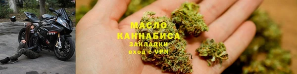 мефедрон VHQ Пролетарск