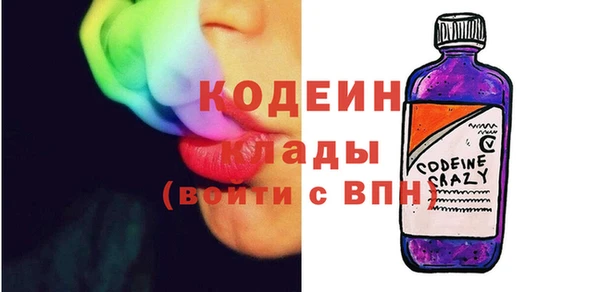 стаф Протвино