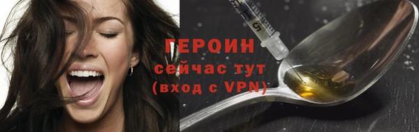 сатива Приозерск