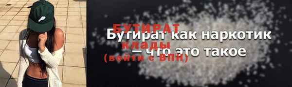 стаф Протвино