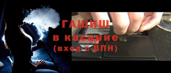 мефедрон VHQ Пролетарск