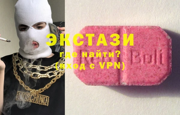 стаф Протвино