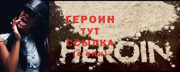 стаф Протвино