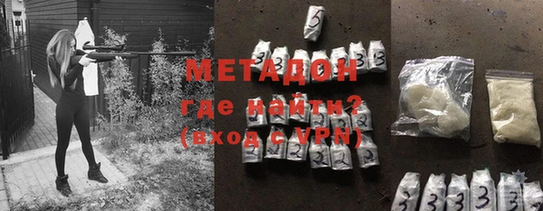 сатива Приозерск