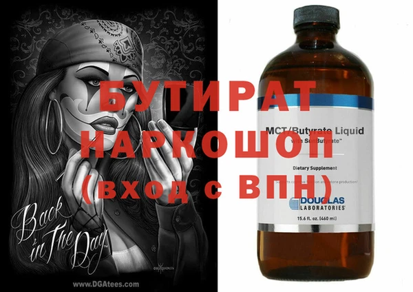 мефедрон VHQ Пролетарск