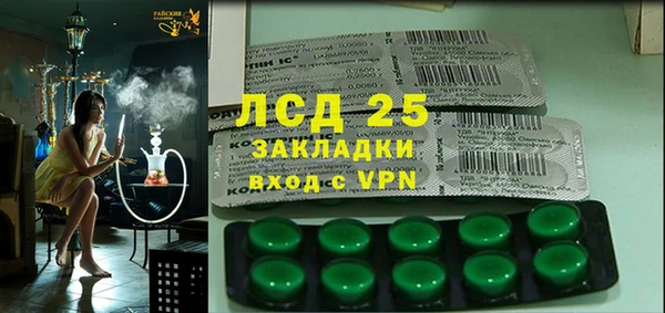 мефедрон VHQ Пролетарск