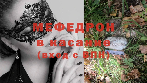 мефедрон VHQ Пролетарск