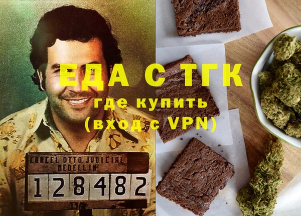 мефедрон VHQ Пролетарск