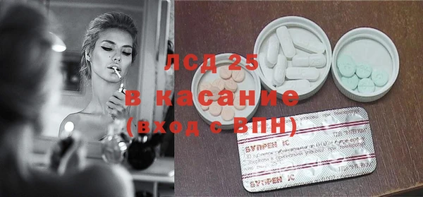 стаф Протвино