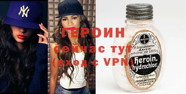 стаф Протвино