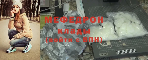 мефедрон VHQ Пролетарск