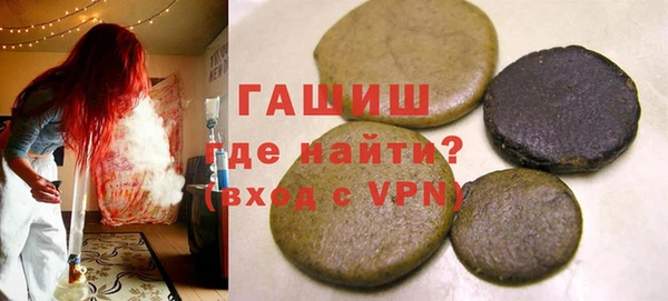 сатива Приозерск