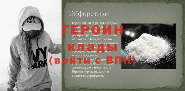 мефедрон VHQ Пролетарск