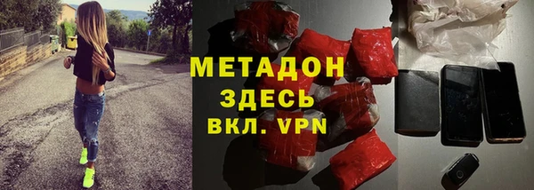 мефедрон VHQ Пролетарск