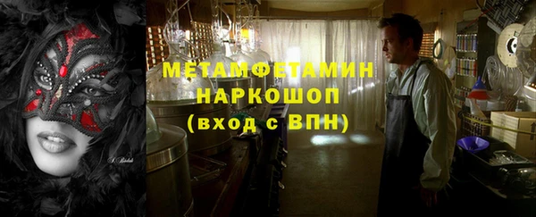 мефедрон VHQ Пролетарск