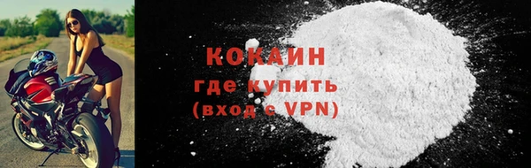 мефедрон VHQ Пролетарск