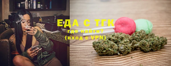 стаф Протвино