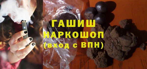 стаф Протвино