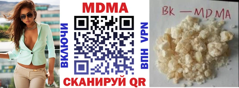 МДМА Molly  кракен зеркало  Сорск  наркота 
