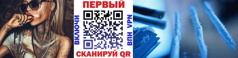 Метамфетамин витя  купить наркотики цена  Сорск 