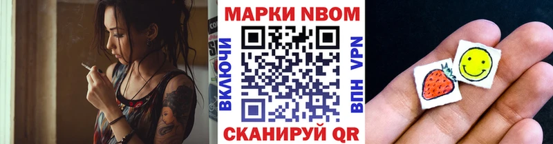 мориарти формула Сорск Наркотические марки 1500мкг