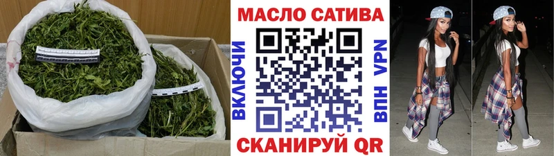 Дистиллят ТГК гашишное масло  даркнет сайт  Сорск 