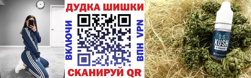 Каннабис Ganja  продажа наркотиков  блэк спрут ТОР  Сорск 